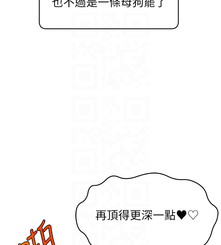 第46话-沉溺肉慾中的母狗们 - 第51.jpg页