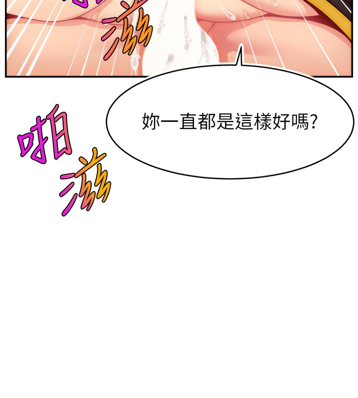 第46话-沉溺肉慾中的母狗们 - 第56.jpg页