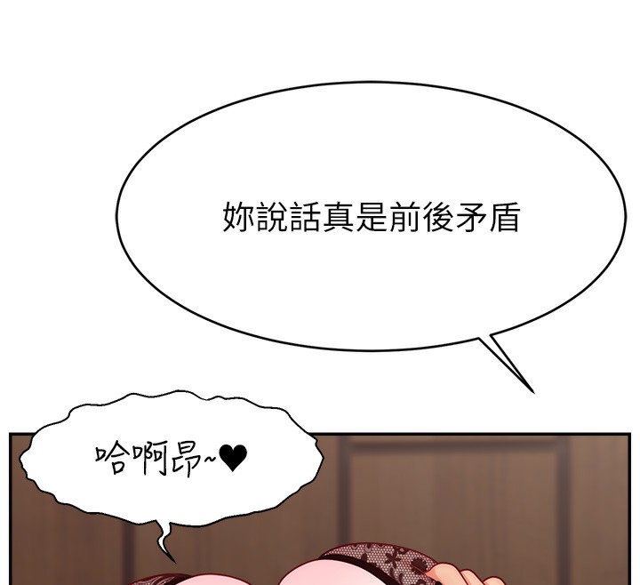 第46话-沉溺肉慾中的母狗们 - 第57.jpg页