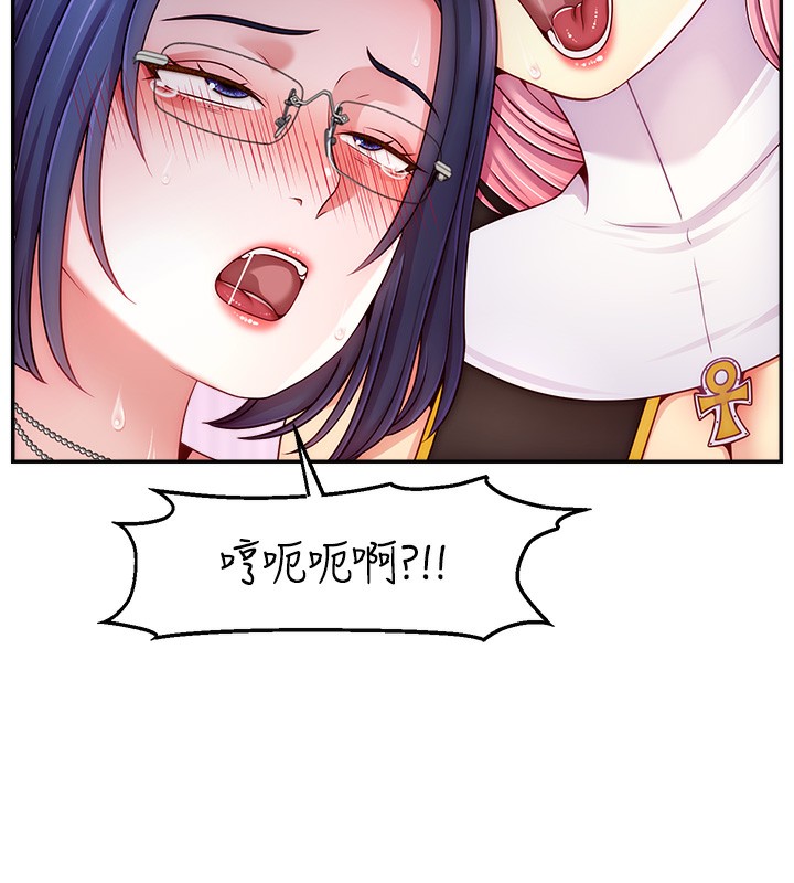 第46话-沉溺肉慾中的母狗们 - 第62.jpg页