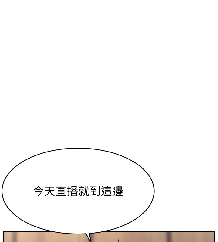 第46话-沉溺肉慾中的母狗们 - 第69.jpg页