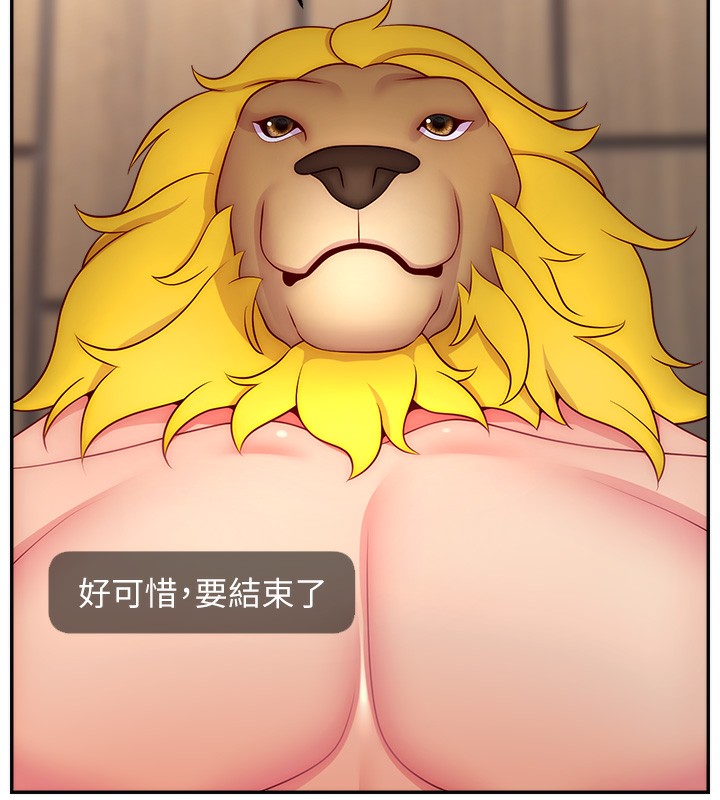 第46话-沉溺肉慾中的母狗们 - 第70.jpg页