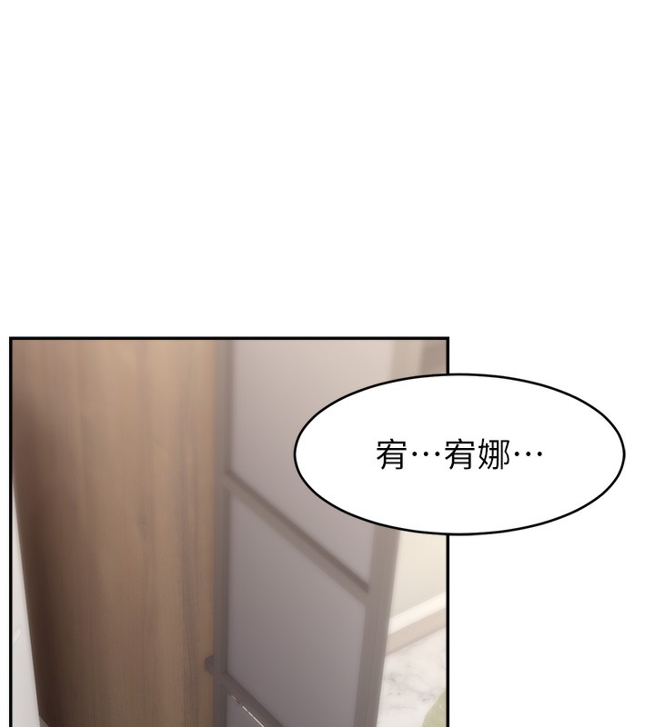 第46话-沉溺肉慾中的母狗们 - 第77.jpg页