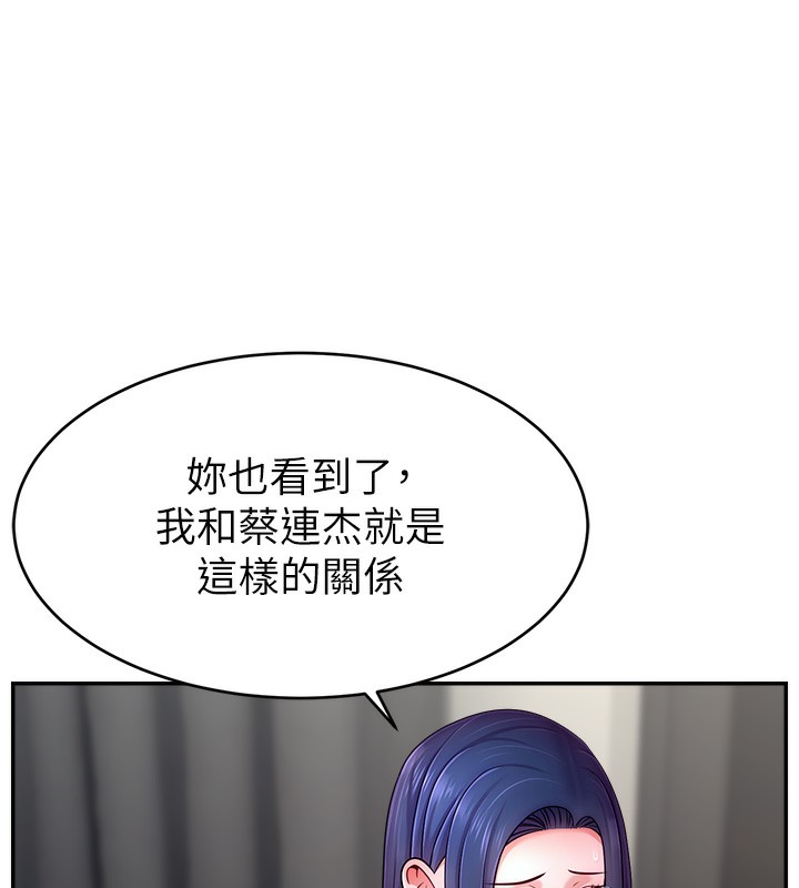 第46话-沉溺肉慾中的母狗们 - 第79.jpg页