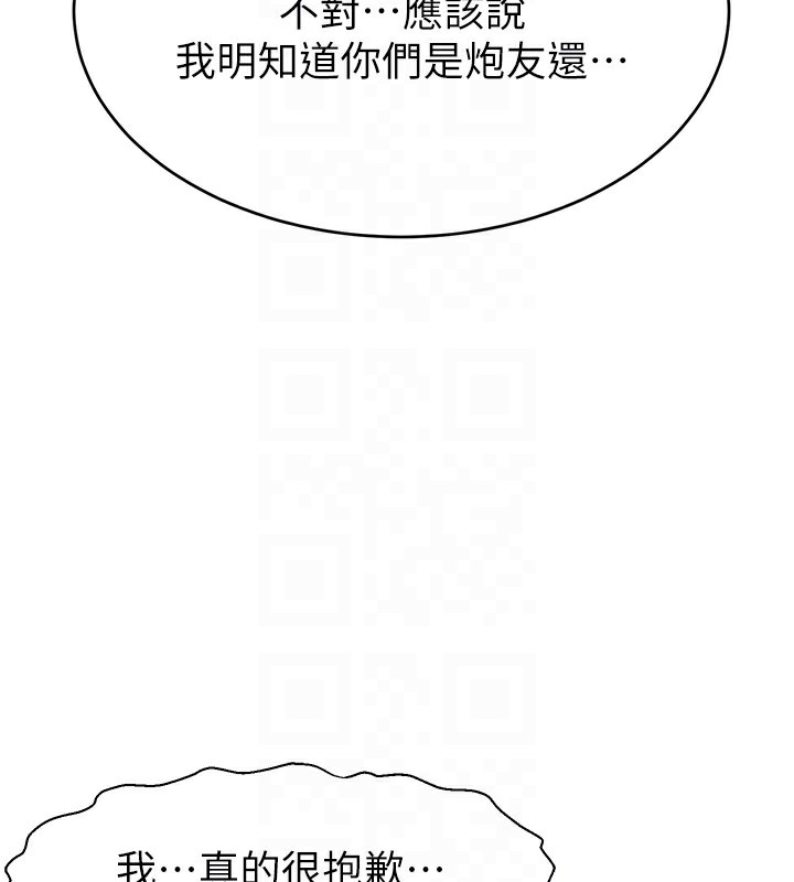 第46话-沉溺肉慾中的母狗们 - 第82.jpg页