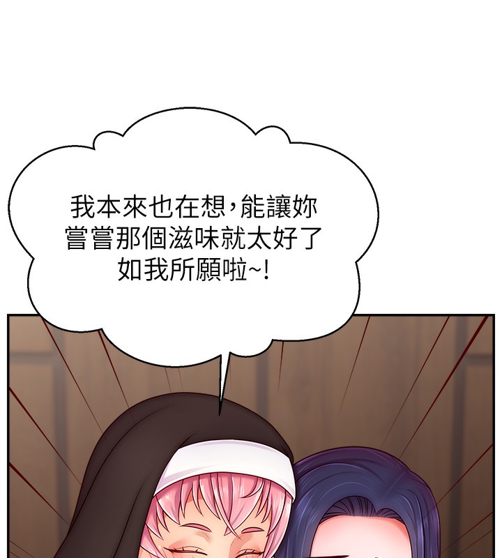 第46话-沉溺肉慾中的母狗们 - 第87.jpg页