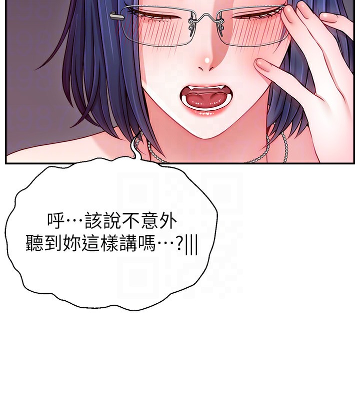 第46话-沉溺肉慾中的母狗们 - 第91.jpg页