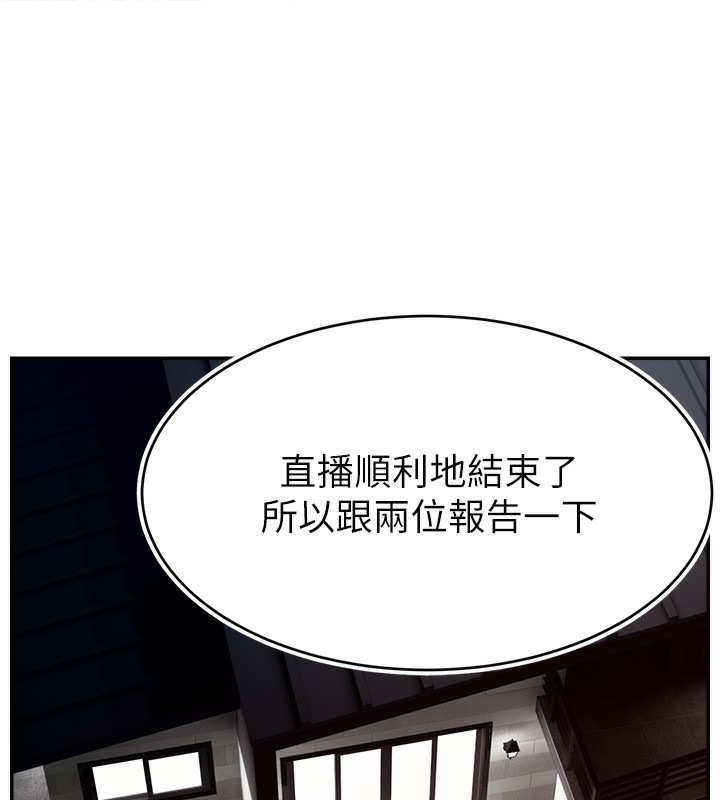 第46话-沉溺肉慾中的母狗们 - 第93.jpg页
