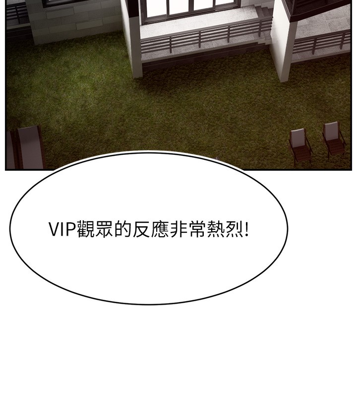 第46话-沉溺肉慾中的母狗们 - 第94.jpg页