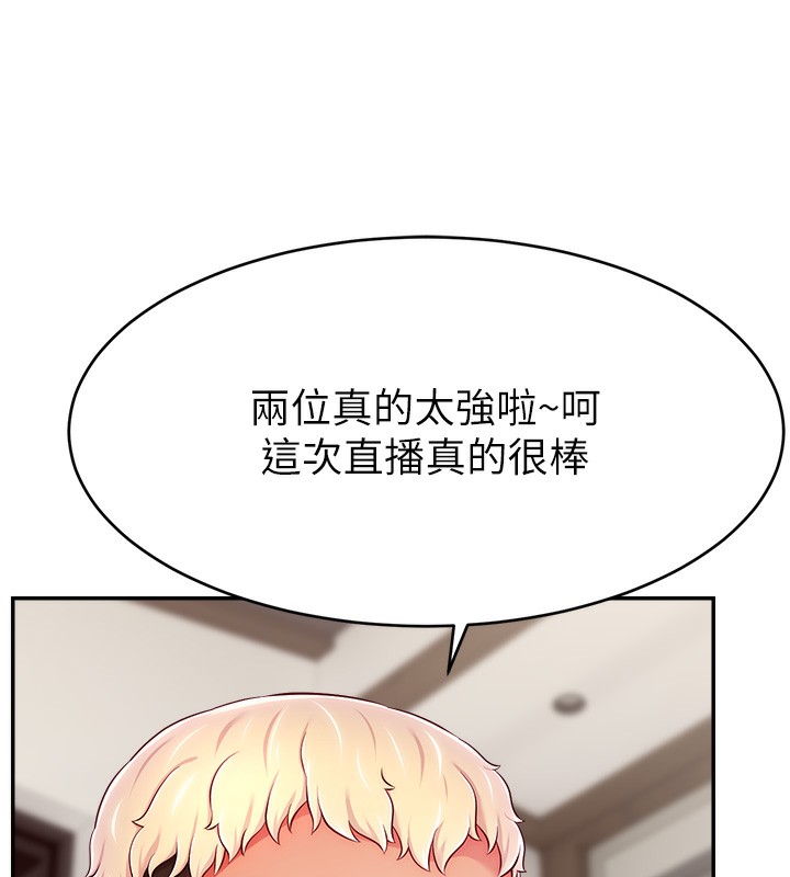 第46话-沉溺肉慾中的母狗们 - 第95.jpg页