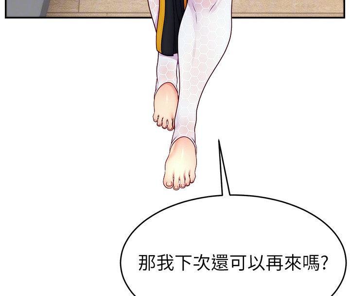 第46话-沉溺肉慾中的母狗们 - 第100.jpg页