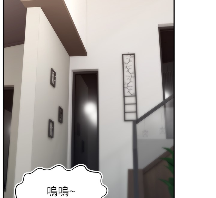 第46话-沉溺肉慾中的母狗们 - 第104.jpg页