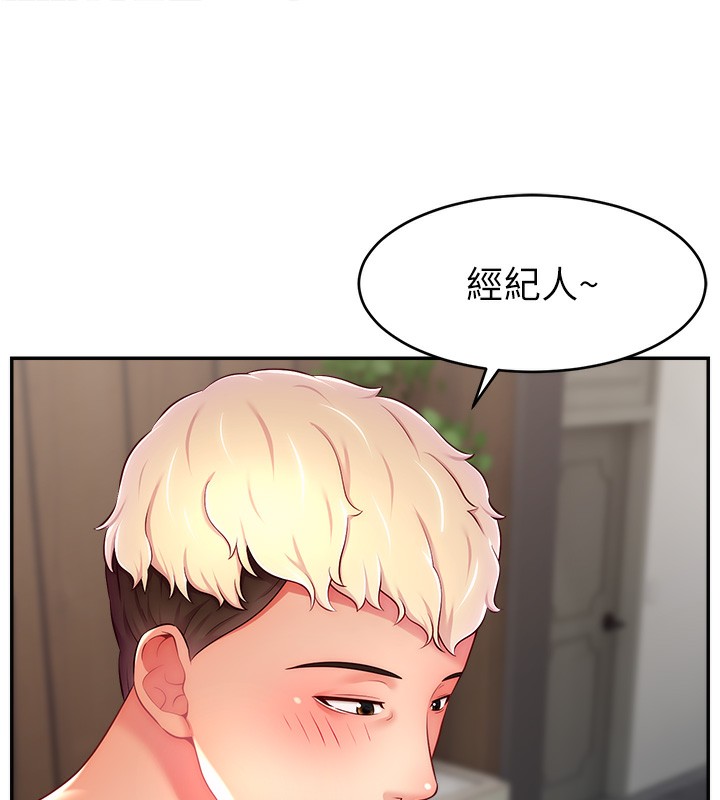 第46话-沉溺肉慾中的母狗们 - 第106.jpg页