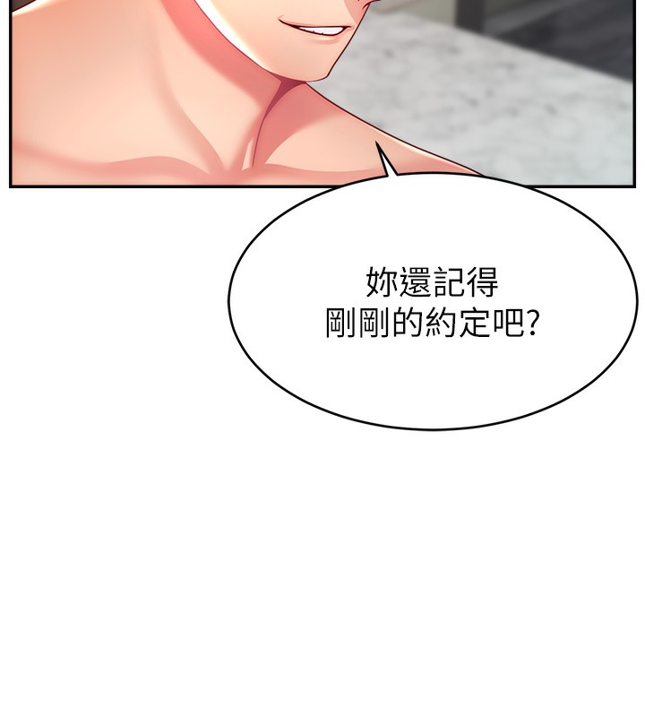 第46话-沉溺肉慾中的母狗们 - 第107.jpg页