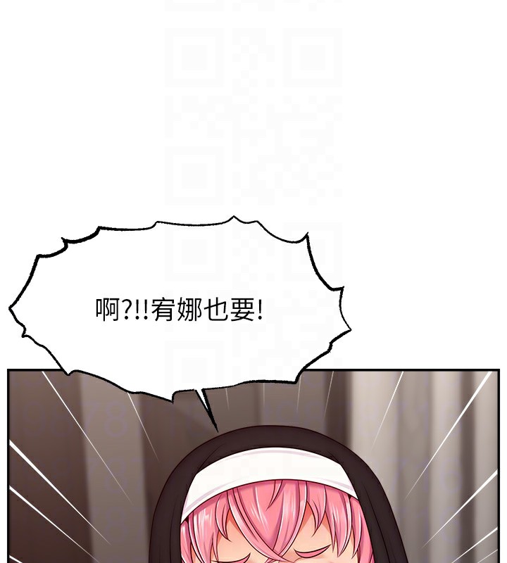 第46话-沉溺肉慾中的母狗们 - 第111.jpg页