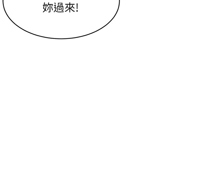 第46话-沉溺肉慾中的母狗们 - 第113.jpg页