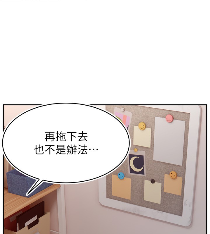 第46话-沉溺肉慾中的母狗们 - 第119.jpg页