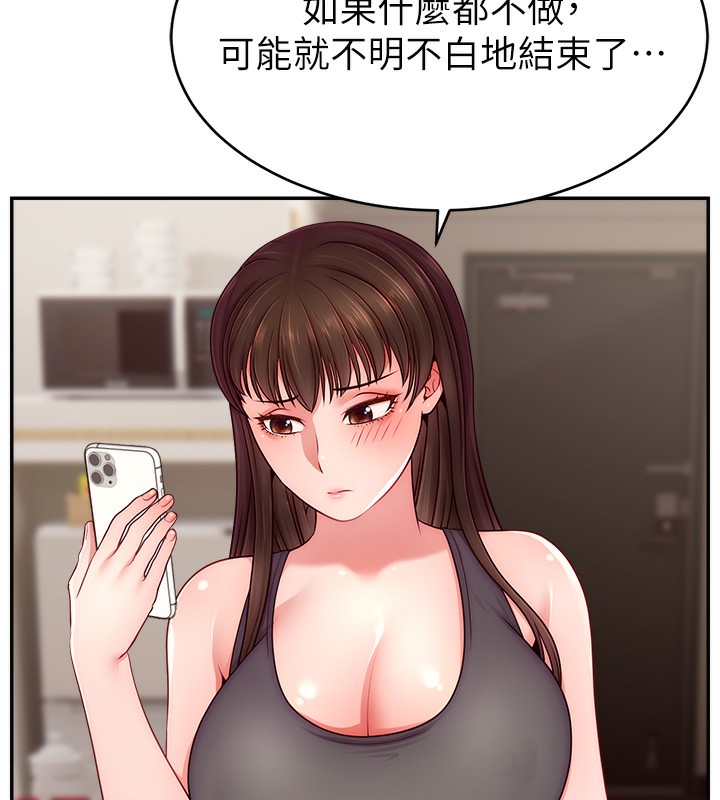 第46话-沉溺肉慾中的母狗们 - 第121.jpg页