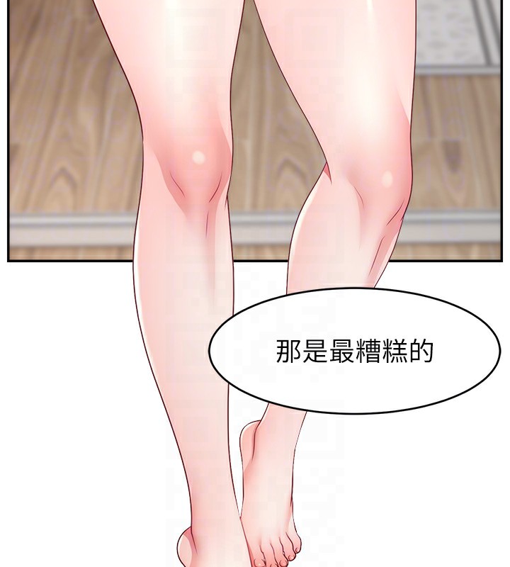 第46话-沉溺肉慾中的母狗们 - 第123.jpg页