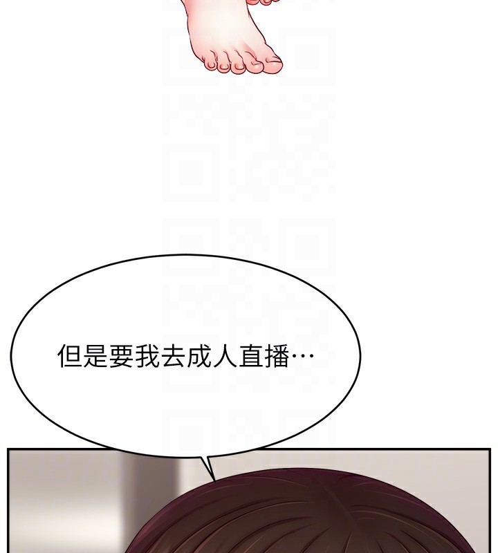 第46话-沉溺肉慾中的母狗们 - 第124.jpg页