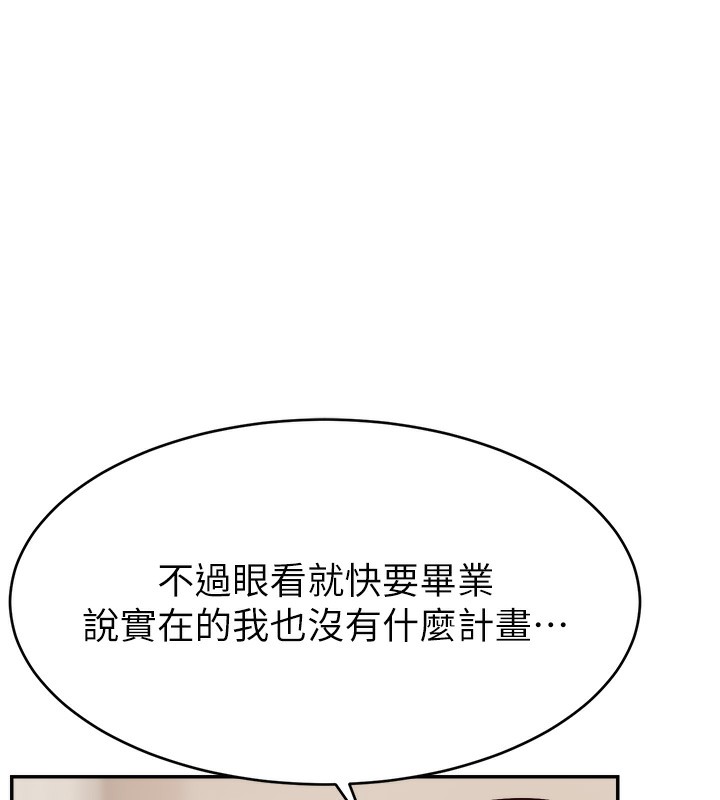 第46话-沉溺肉慾中的母狗们 - 第127.jpg页