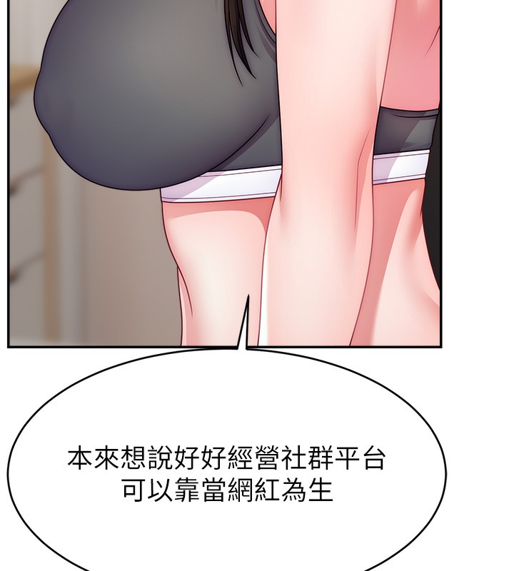 第46话-沉溺肉慾中的母狗们 - 第129.jpg页
