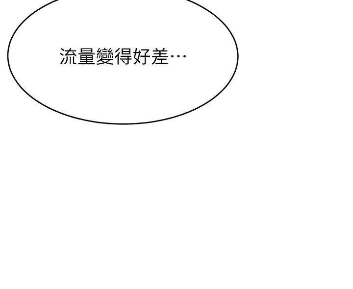 第46话-沉溺肉慾中的母狗们 - 第132.jpg页