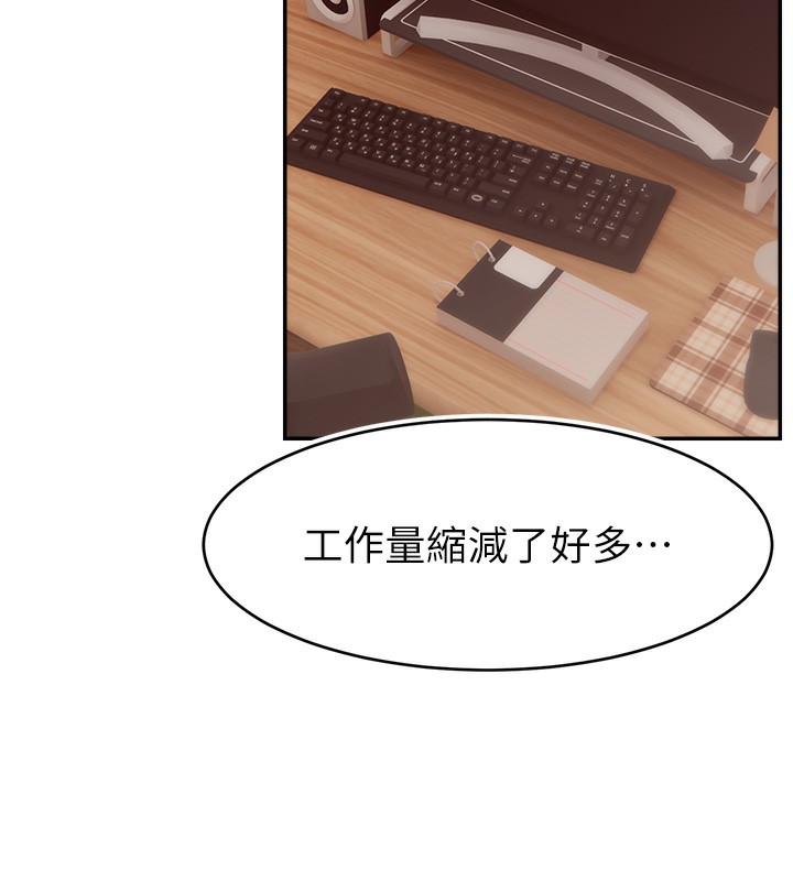 第46话-沉溺肉慾中的母狗们 - 第134.jpg页