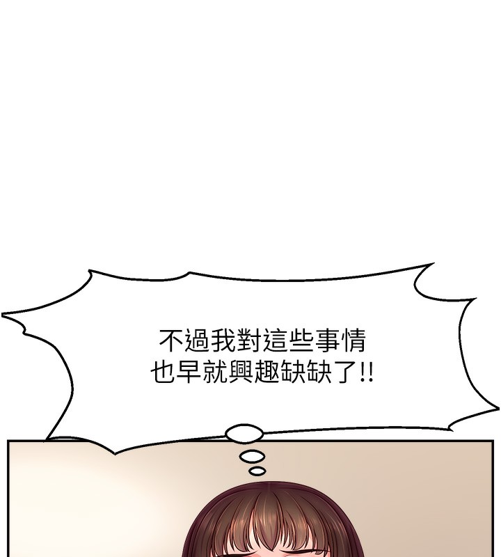 第46话-沉溺肉慾中的母狗们 - 第135.jpg页