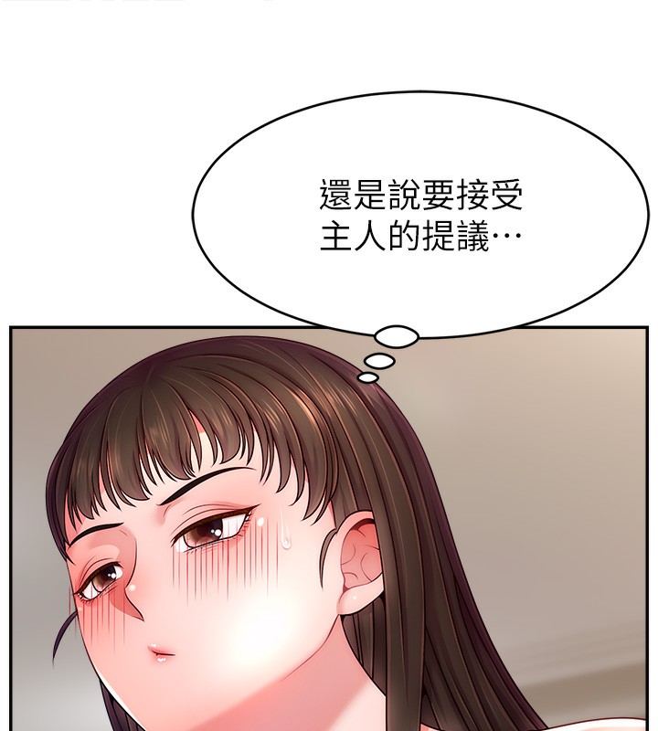 第46话-沉溺肉慾中的母狗们 - 第148.jpg页