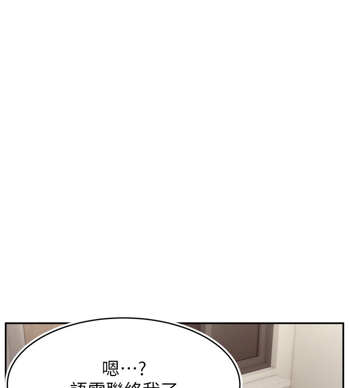 第46话-沉溺肉慾中的母狗们 - 第153.jpg页