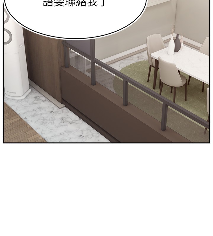 第46话-沉溺肉慾中的母狗们 - 第154.jpg页