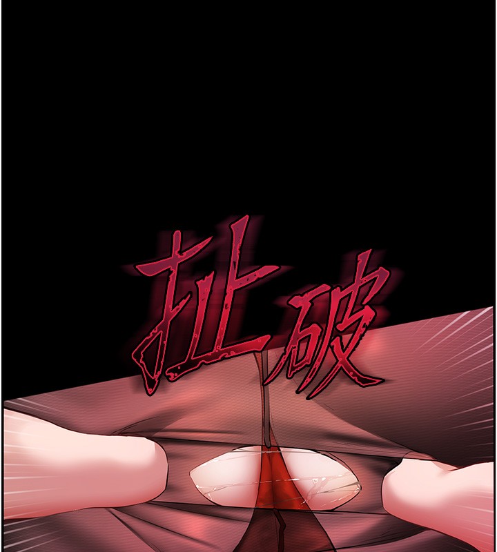 第18话-我喜欢你再快一点♥ - 第17.jpg页