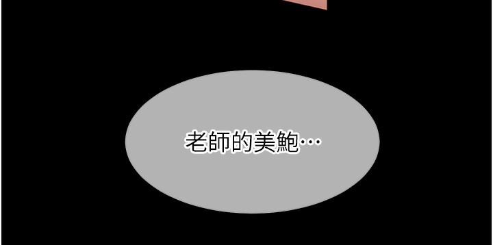 第18话-我喜欢你再快一点♥ - 第41.jpg页