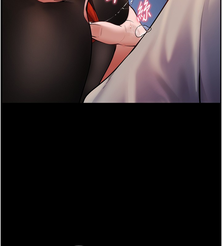 第18话-我喜欢你再快一点♥ - 第46.jpg页