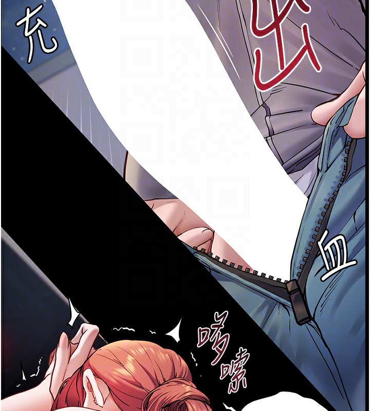 第18话-我喜欢你再快一点♥ - 第52.jpg页