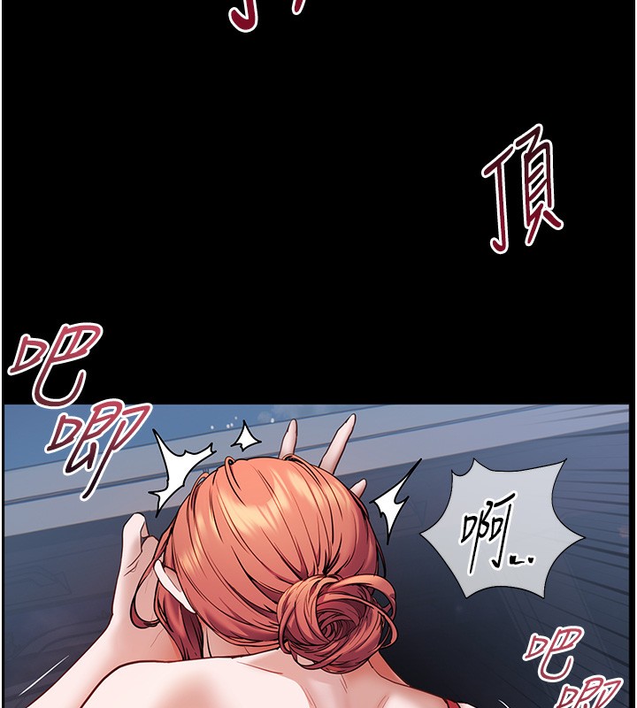 第18话-我喜欢你再快一点♥ - 第72.jpg页
