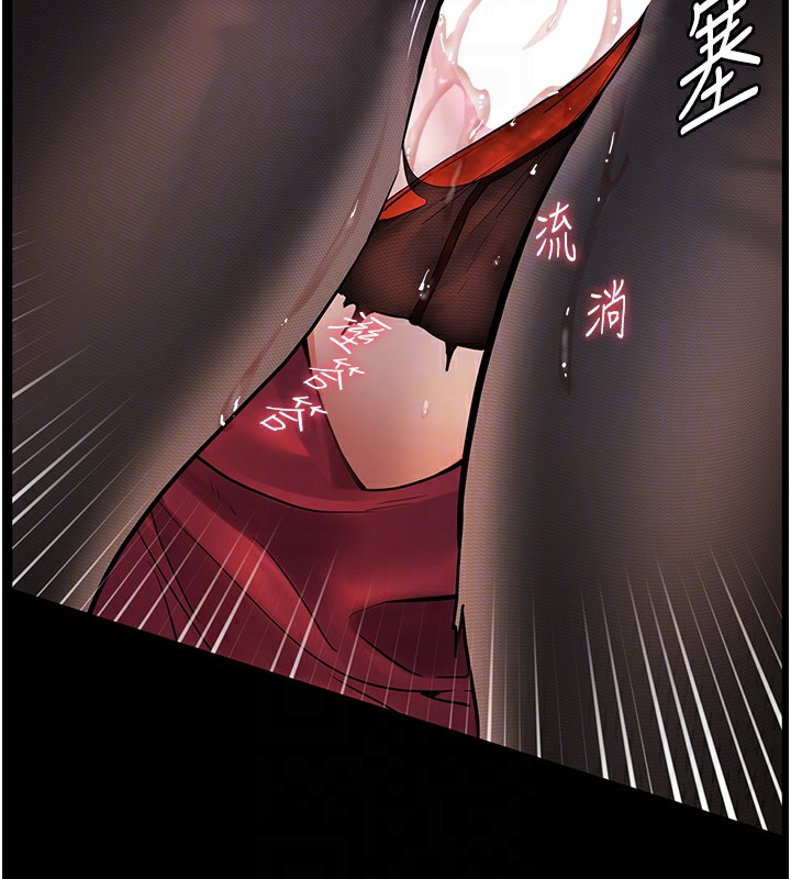 第18话-我喜欢你再快一点♥ - 第91.jpg页