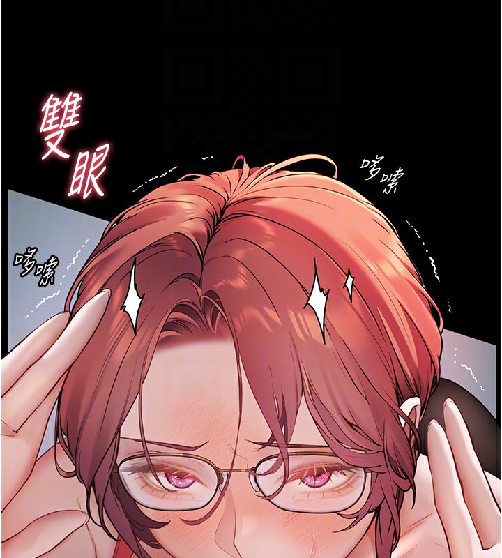 第18话-我喜欢你再快一点♥ - 第92.jpg页