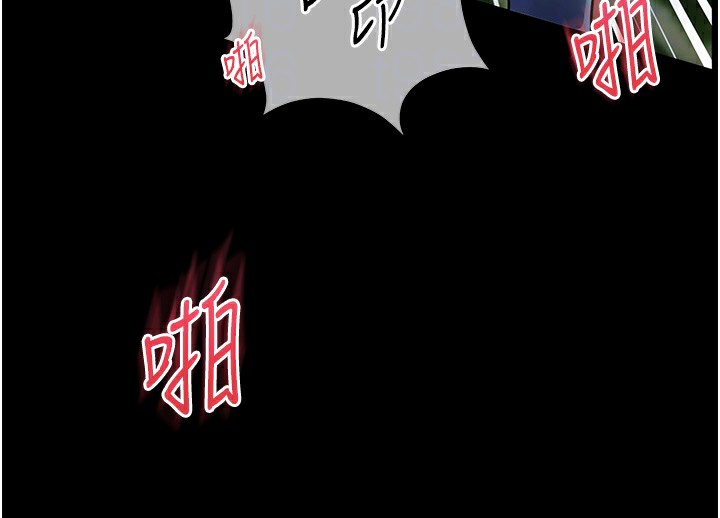 第18话-我喜欢你再快一点♥ - 第101.jpg页