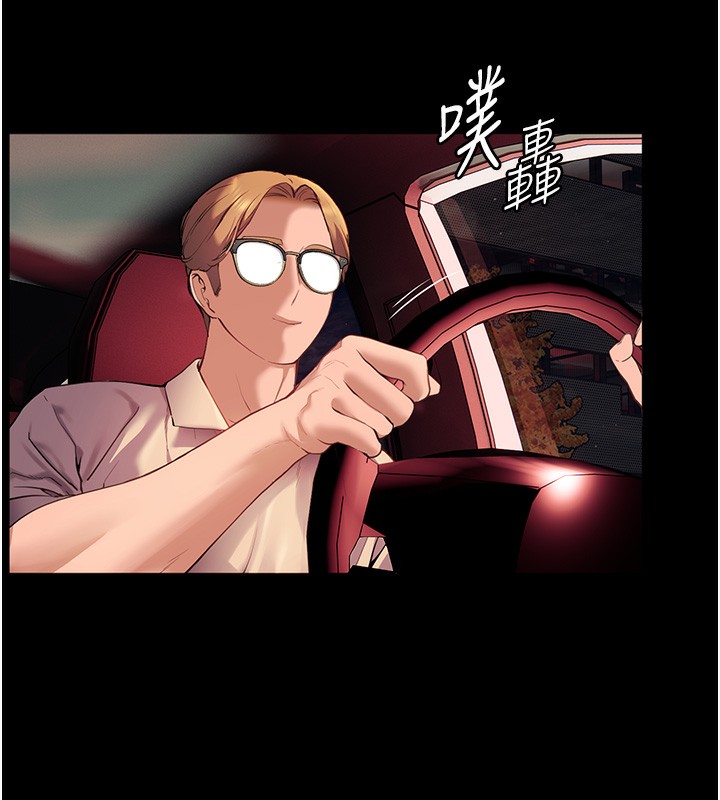 第18话-我喜欢你再快一点♥ - 第112.jpg页