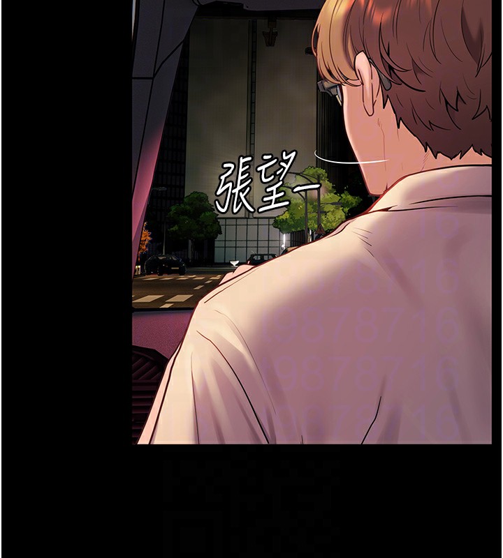 第18话-我喜欢你再快一点♥ - 第114.jpg页