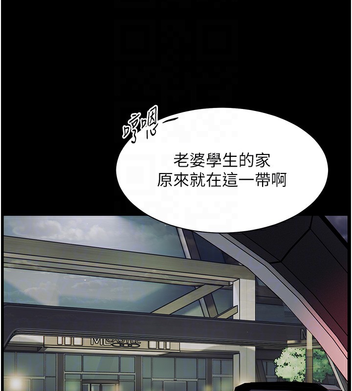 第18话-我喜欢你再快一点♥ - 第115.jpg页