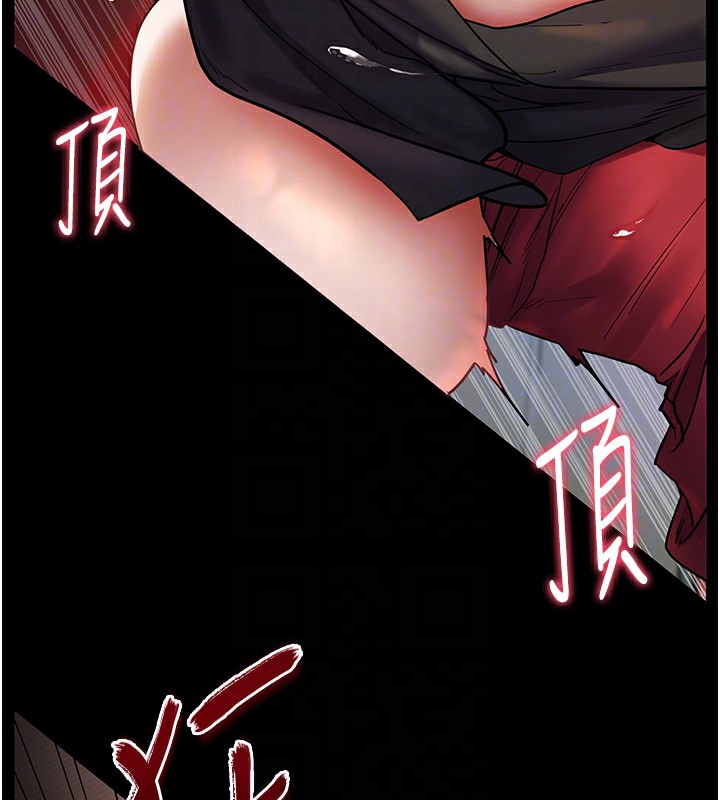 第18话-我喜欢你再快一点♥ - 第130.jpg页