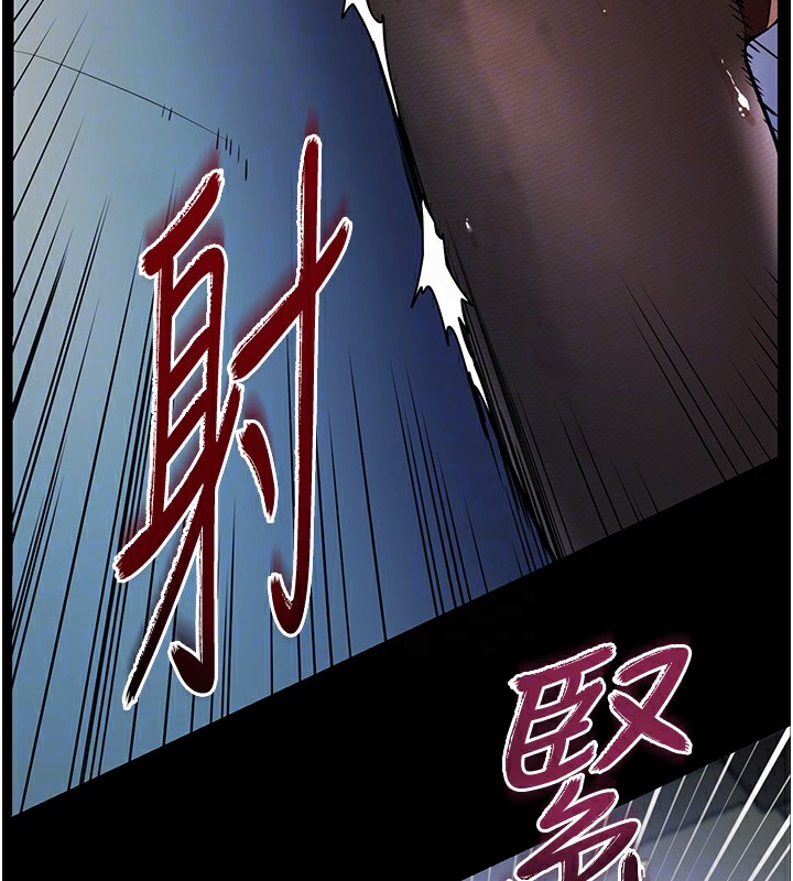 第18话-我喜欢你再快一点♥ - 第132.jpg页