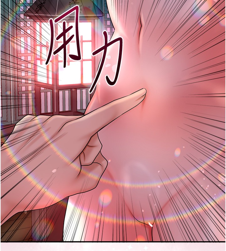 第22话-阴气强大的女人 - 第6.jpg页