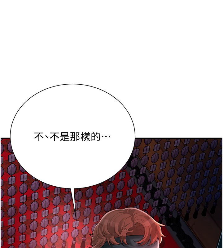 第22话-阴气强大的女人 - 第39.jpg页
