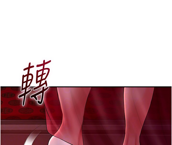 第22话-阴气强大的女人 - 第49.jpg页