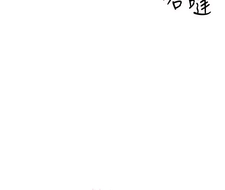 第22话-阴气强大的女人 - 第53.jpg页