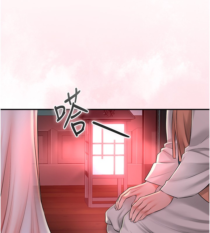 第22话-阴气强大的女人 - 第59.jpg页